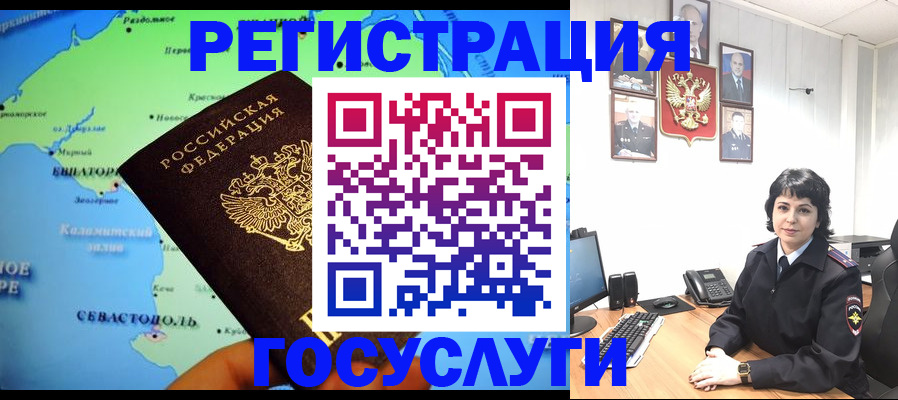 прописка поиск в Бодайбо